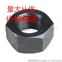 專業(yè)代理上海仝安高強(qiáng)度緊固件 8級M12淬黑國標(biāo)鍍鋅螺母產(chǎn)品詳解