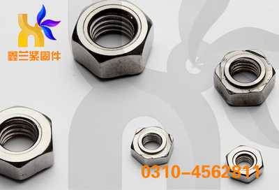 堅(jiān)固連接的選擇 永年縣新藍(lán)緊固件高強(qiáng)度四角焊接螺母詳解