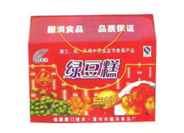 漯河市國(guó)洪食品廠渠道拓展加速，河南代理意向火爆彰顯品牌潛力