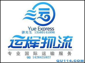 一站式服務(wù) 廣州國(guó)際空運(yùn)、UPS代理、查詢、價(jià)格與設(shè)計(jì)解決方案