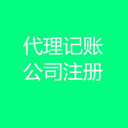 武漢公司注銷與工商注冊(cè)專業(yè)代辦服務(wù)詳解 覆蓋全市，高效便捷