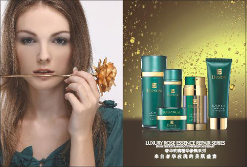 上海紫凝化妝品 品質與商機并蓄的專業美妝品牌